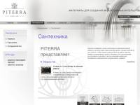 ���������� | ����������� | PITERRA